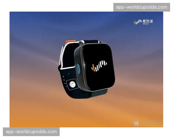 可穿戴设备数据接口开放，为观赛视角提供全新生理维度。