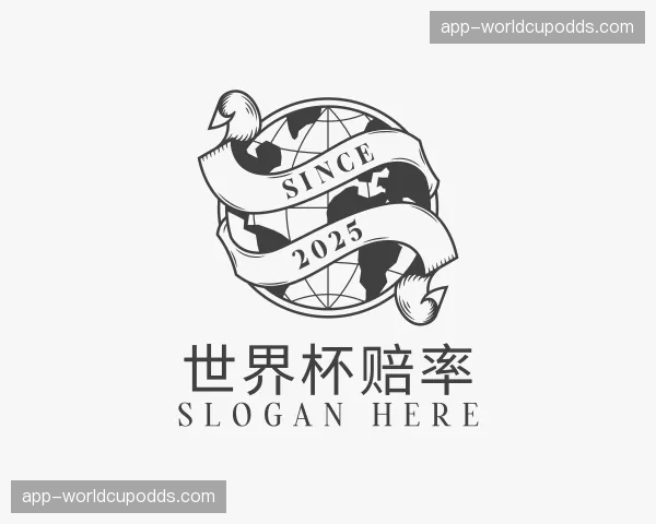 介绍世界杯赔率